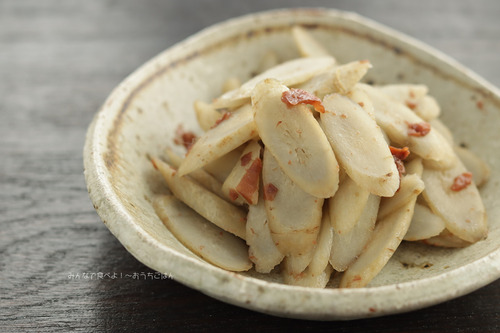 梅味のきんぴらごぼう