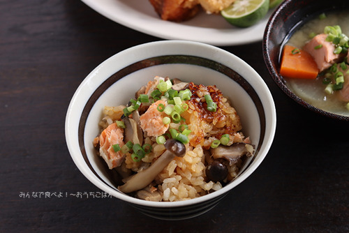 鮭ときのこのバター醤油炊き込みご飯